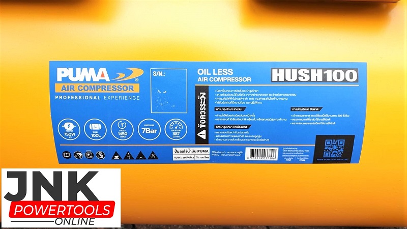 ปั๊มลมโรตารี่ OilFree Puma 100ลิตร รุ่น HUSH-100 220V เนมเพจ