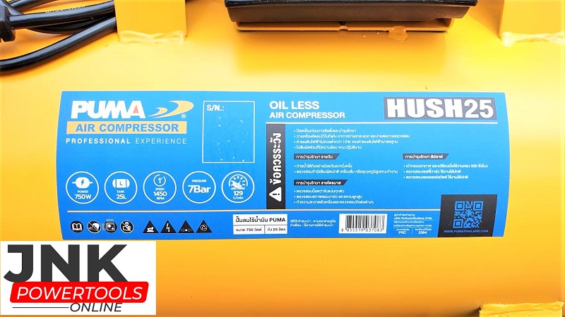 ปั๊มลมโรตารี่ OilFree Puma 25ลิตร รุ่น HUSH-25 เนมเพจ