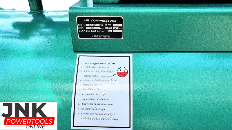 ปั๊มลม Sunwa 5 HP 260L 220V SA-05 เนมเพจ
